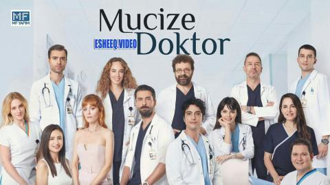 مسلسل الطبيب المعجزة الحلقة 37 مترجم موقع قصة عشق